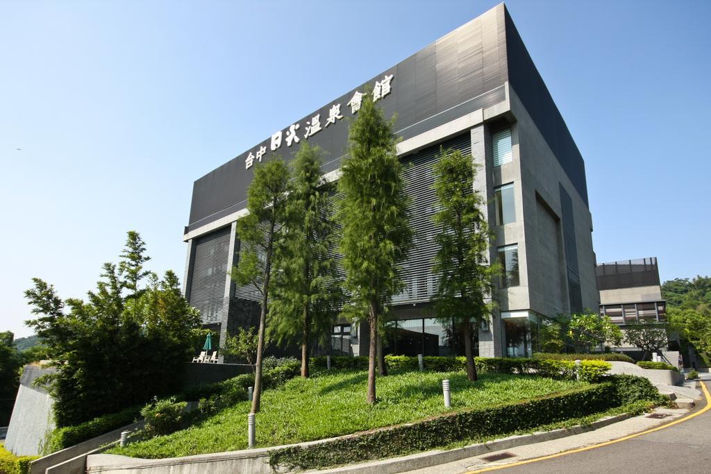 ザ サン ホット スプリング&リゾート 台中市 エクステリア 写真
